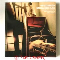 スガシカオ「AFFAIR (Demo Tape Version)」1010枚限定 スガシカオ「AFFAIR (Demo Tape Version)」1010枚限定 - メルカリ