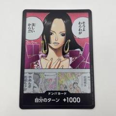 2025年最新】ハンコック ドンカードの人気アイテム - メルカリ