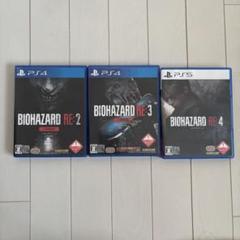 BIOHAZARD RE:2 RE:3 RE:4 セット
