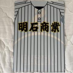 明石商業　水上桂選手直筆サイン入りタオル 明石商業 水上桂選手直筆サイン入りタオル 野球