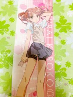 Amazon.com: Toaru Kagaku no Chou Denjihou [Japan Import
