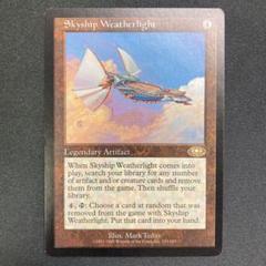 【美品】Weatherlight カードバインダー 激レア mtg 2025年最新】weatherlightの人気アイテム - メルカリ