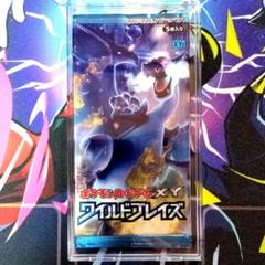 ポケモンカード コレクション X Y 未開封 絶版 2パック ポケモンカード 未開封 パック 絶版 2パックセット ⑥② - メルカリ