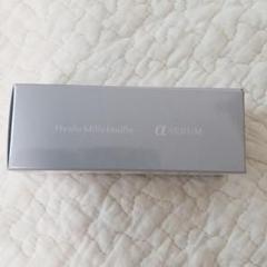 新品 ヒアルミルフィーユ アルファセラム
