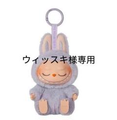 ラブブ labubu have a seat QUQU クク おすわり 正規品 labubu ラブブ おすわり ハブアシート Have a Seat QUQU - メルカリ