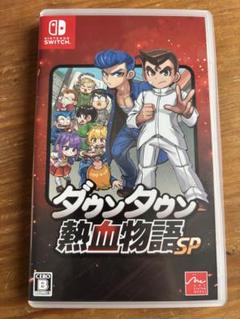 ダウンタウン熱血物語SP Nintendo Switch