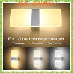 ⭐️これひとつで高級感が漂います⭐️ インテリア おしゃれ 取り付け型ライト