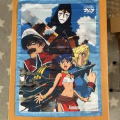 ふしぎの海のナディア ポスターの中古/未使用品 - メルカリ