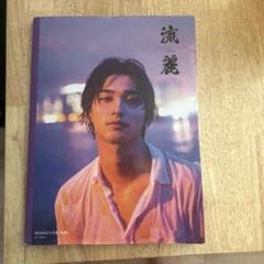 2025年最新】メンズ写真集の人気アイテム - メルカリ