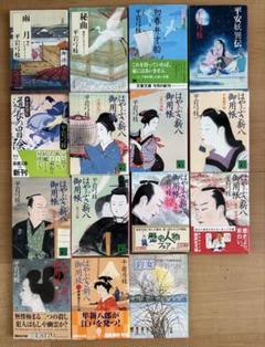 2025年最新】計29冊の人気アイテム - メルカリ