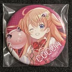 ご注文はうさぎですか？ ローソン ラテアート ラテ缶 缶バッチ 心愛 ココア m45453348846_1.jpg?1745802073