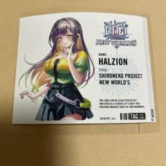 白猫プロジェクト 白猫 烏龍茶 ハルジオン 当たり アクキー ステッカー セット 白猫プロジェクト ラベル缶 コラボ ハルジオン 当たり アクキー