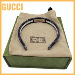 グッチ エコウォッシュドデニム カチューシャ ヘアバンド GGロゴ 652835