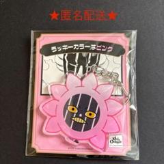 2025年最新】bleach マユリ くじの人気アイテム - メルカリ