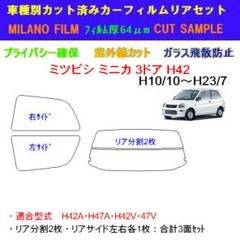 2025年最新】ミニカの人気アイテム - メルカリ