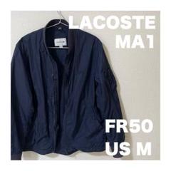 LACOSTE ネイビー MA-1 フライトジャケット LACOSTE ma1 ma-1 撥水ボンバージャケット / 中綿 MA-1 フライト