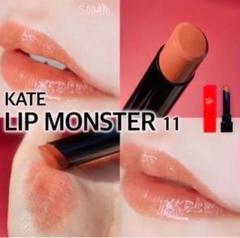 【限定色】LIP MONSTER 12本 未使用品 kate リップモンスター 限定の新品・未使用品・中古品(3ページ目