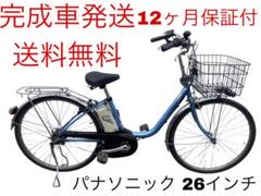 2025年最新】電動自転車 パナソニック 愛知県の人気アイテム