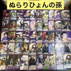 2025年最新】ぬらりひょんの孫tcgの人気アイテム - メルカリ