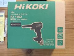 新品未使用 ハイコーキ エアダスター ra18da NNBLストロングブラックのサムネイル