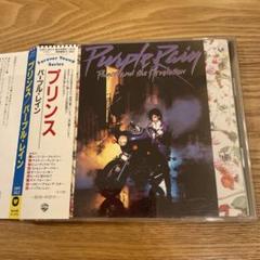 2025年最新】prince purple rainの人気アイテム - メルカリ