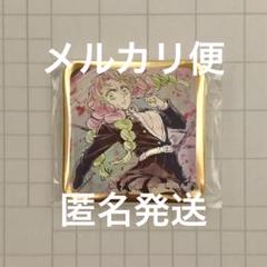 鬼滅の刃 ダイニング お楽しみくじ ポスター 甘露寺蜜璃 竈門禰豆子 鬼滅の刃 ufotable DINING お楽しみくじ チェキ カード 蜜璃