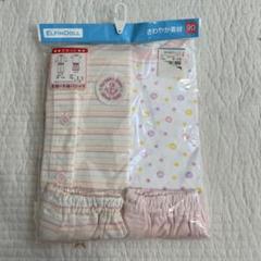 西松屋 パジャマ 90