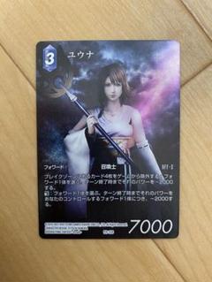 FF-TCG　ユウナ　サイン　箔押しフルアート　スペシャルカード lead-netstore_reftcg042503tts105
