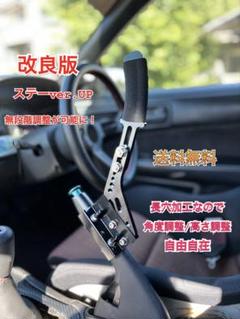 油圧 風 延長 サイドブレーキ s13 s14 s15 C33 C34 C35 油圧 風 延長 サイドブレーキ s13 s14 s15 C33 C34 C35激安
