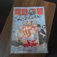新品　最強ジャンプ　4月号　10冊　まとめ売り 最強ジャンプ (4月号) |本 | 通販 | Amazon