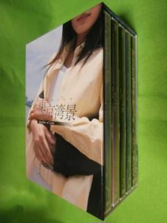 2025年最新】母になる dvd-boxの人気アイテム - メルカリ