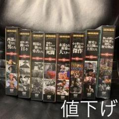 我が名作劇場ベストセレクション 新品未開封あり DVD vol.1〜vol.8
