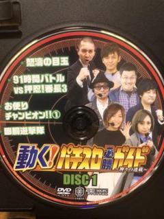 2025年最新】91時間バトルDVDの人気アイテム - メルカリ