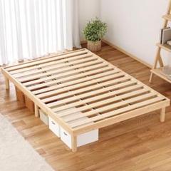 ベッドフレーム シングル すのこベッド 天然無垢パイン 耐荷重200kg