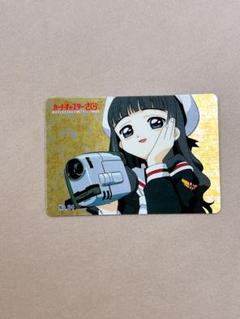 ㉔CLAMP in CARDLAND UR 天使の寝顔 カードキャプターさくら ㉔CLAMP in CARDLAND UR 天使の寝顔 カードキャプターさくら