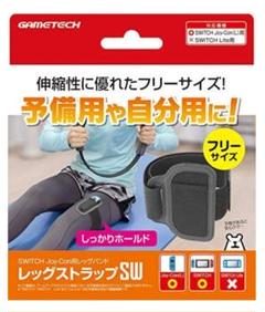 ニンテンドースイッチ Joy-Con用レッグバンド レッグストラップSW