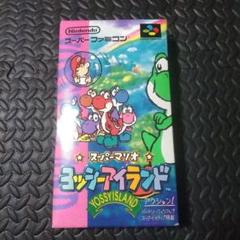 ヨッシーアイランド　スーパーファミコン