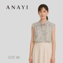 ♦︎未使用 タグ付き♦︎ レース ブラウス ホワイト ANAYI アナイ レース ブラウス |ANAYI OFFICIAL ONLINE STORE | アナイ 公式サイト