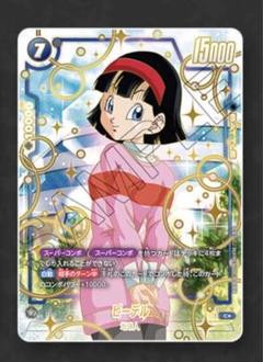 フュージョンワールド1st アニバーサリーセット ビーデル 4枚