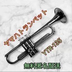2025年最新】Yamaha ytr-135の人気アイテム - メルカリ