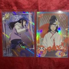 NARUTO ホログラムカード 限定品 公式 日向ヒナタ 2枚