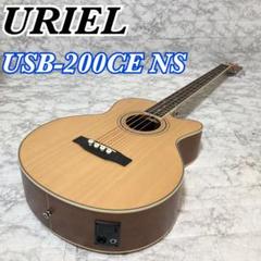 URIEL アコースティックベース ブラック ケース付 美品 動作確認済 美品】URIEL UJB-200CE NS アコースティックベース