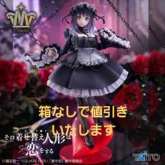 2025年最新】黒江雫の人気アイテム - メルカリ