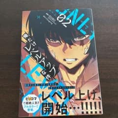 買取り実績 激レア商品 おとぼけ茄子先生 高橋ゆたか 著 少年漫画 Medical22 Com