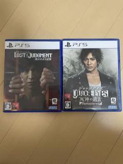 PS5 ロストジャッジメント＆ジャッジアイズ
