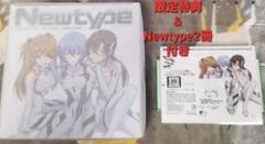 シン・エヴァ劇場版 アスカ・レイ・マリ Newtype Cover ver. アスカ・レイ・マリ Newtype Cover ver.