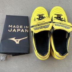 モレリア　Mizuno プロフェッショナルモデル イエロー
