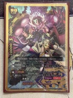 2025年最新】バディファイト 究極レアの人気アイテム - メルカリ