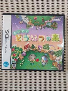 おいでよ どうぶつの森 ニンテンドーDS
