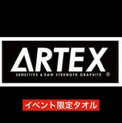 DRT ARTEXロゴ　ビーチタオル 2025年最新】アーテックス タオルの人気アイテム - メルカリ